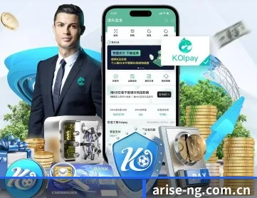 ng体育赛事入口 APP